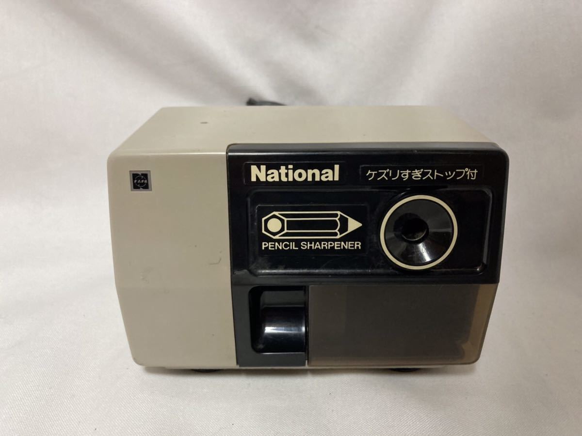 ナショナル 電気えんぴつケズリ 昭和家電 昭和レトロ 松下電器産業株式  