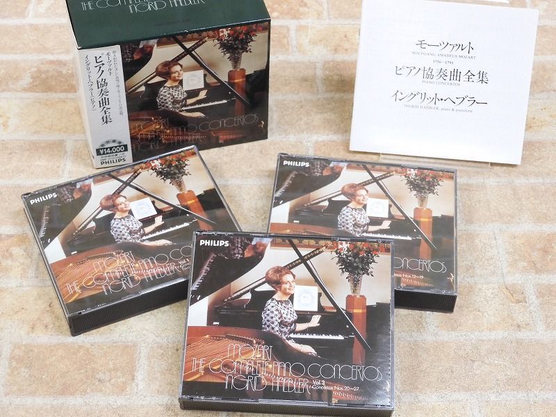 2026年最新Yahoo!オークション -フー・ツォンの中古品・新品・未使用