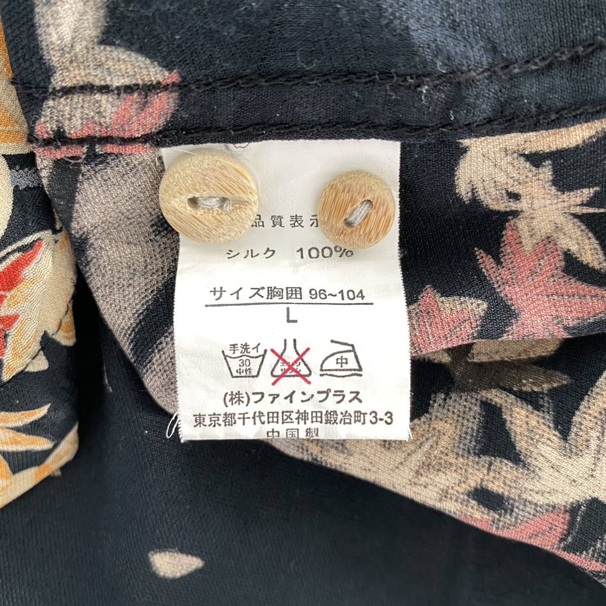 Ce25《美品》梵殷 半袖シャツ プリントシャツ 総柄 和柄 四季 桜 紅葉