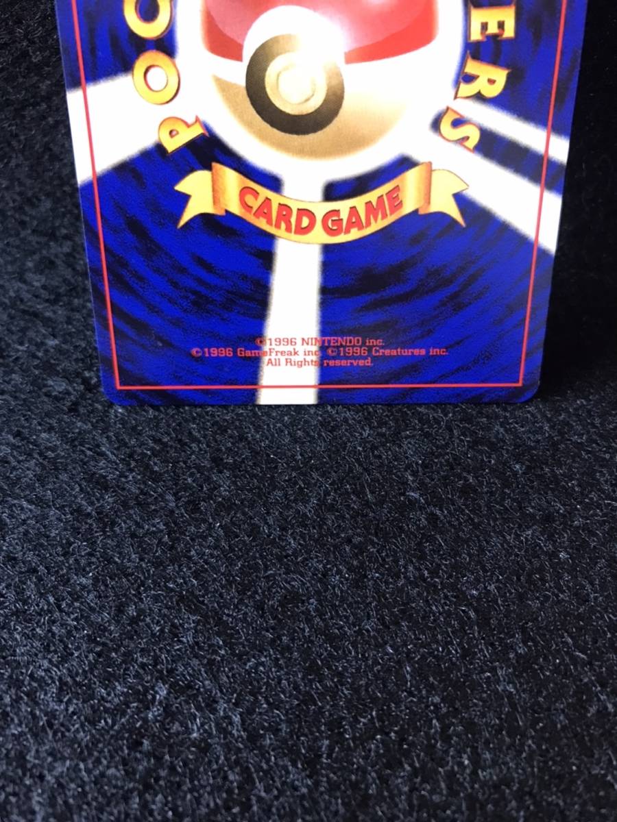 極美品 サンダー 初期 旧裏 Giplab Com Br