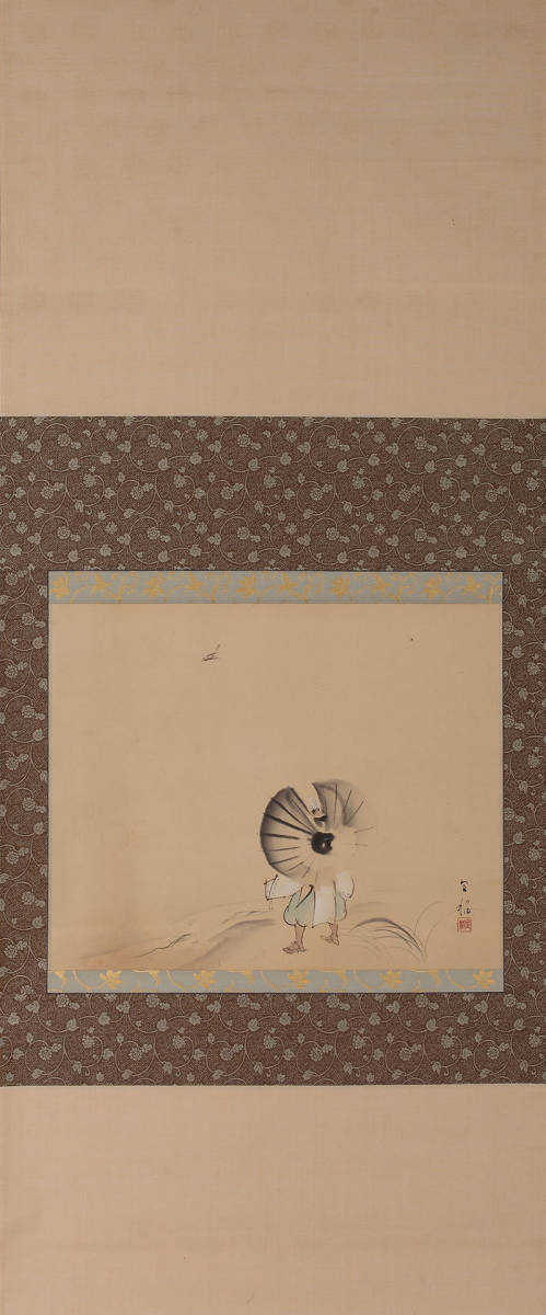 森村宜稲 破れ傘人物図横物(掛軸 掛物 茶道具 日本画 人物画) 2026年