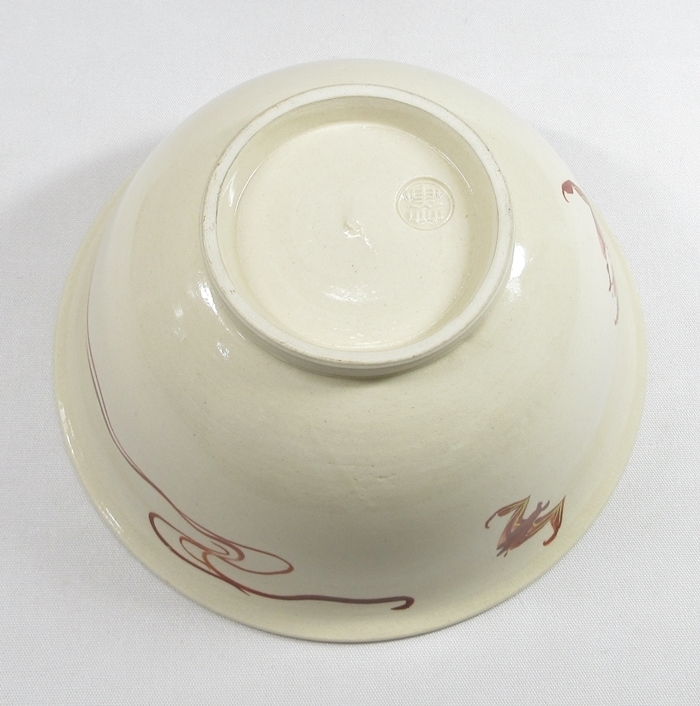 2026年最新Yahoo!オークション -三浦竹軒の中古品・新品・未