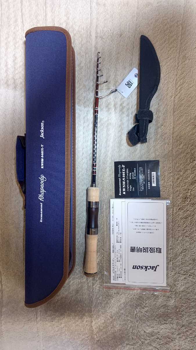 ジャクソン カワセミラプソディ KWSM-S46UL-T Jackson 未使用 保証書 