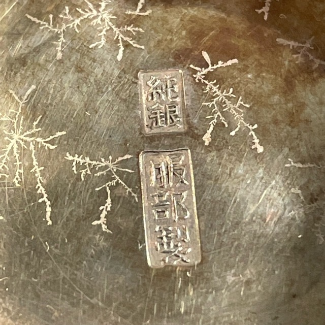 重量91g 純銀 服部製 銀杯 銀盃 酒器 SILVER シルバー 銀製 工芸 K6731