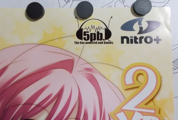 初回限定 カオスヘッド -「chaos;head」(コミック、アニメグッズ) 販促 