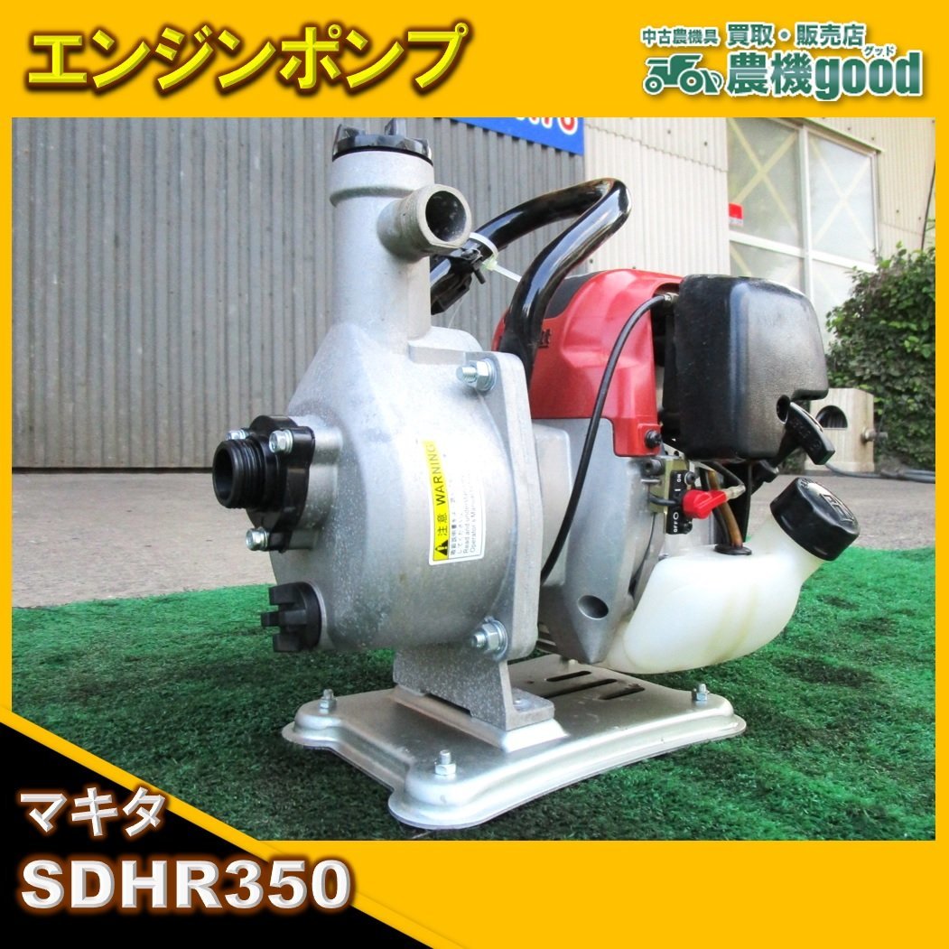 140Fエンジンポンプ 1インチ 飛び込も
