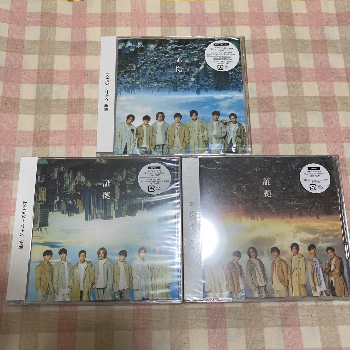 新品未開封 ジャニーズWEST 証拠 通常盤 初回盤A 初回盤B CD+DVD