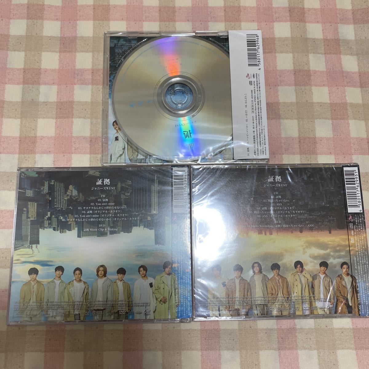 新品未開封 ジャニーズWEST 証拠 通常盤 初回盤A 初回盤B CD+DVD