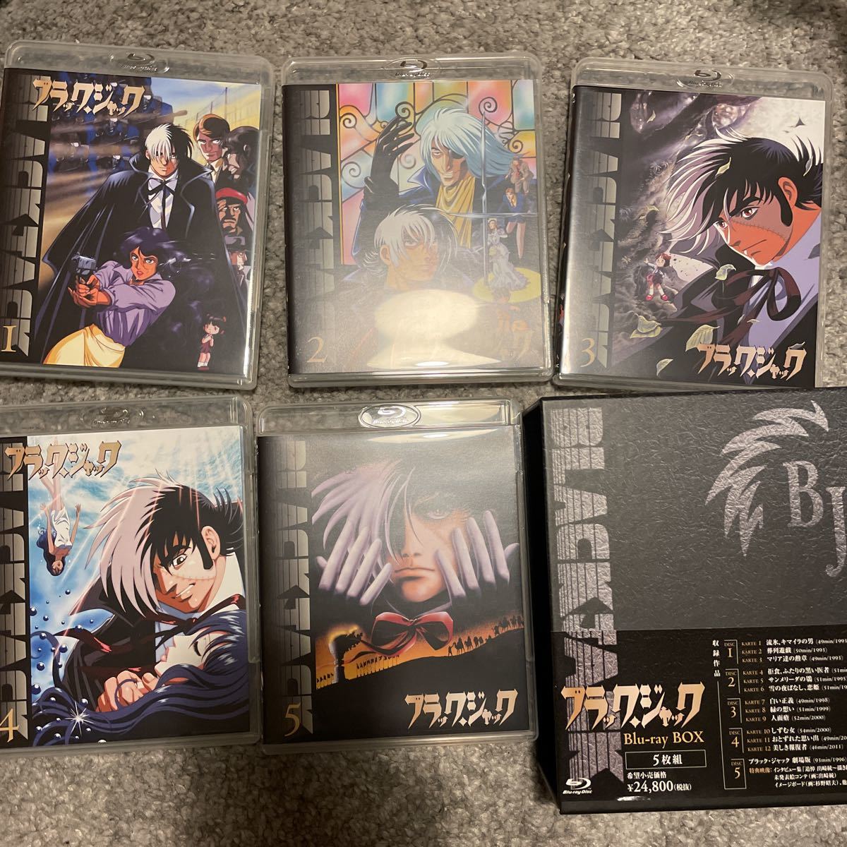 赤字超特価，定番人気 美 ブラック ジャック Blu-ray BOX 手塚治虫 秋田書店(日本)｜売買されたオークション情報、yahooの商品情報をアーカイブ公開 - オークファン 日本