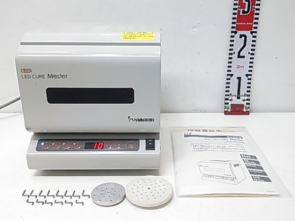 1円スタート デンケン LEDキュアマスター DLC-2000 光重合器 歯科技工