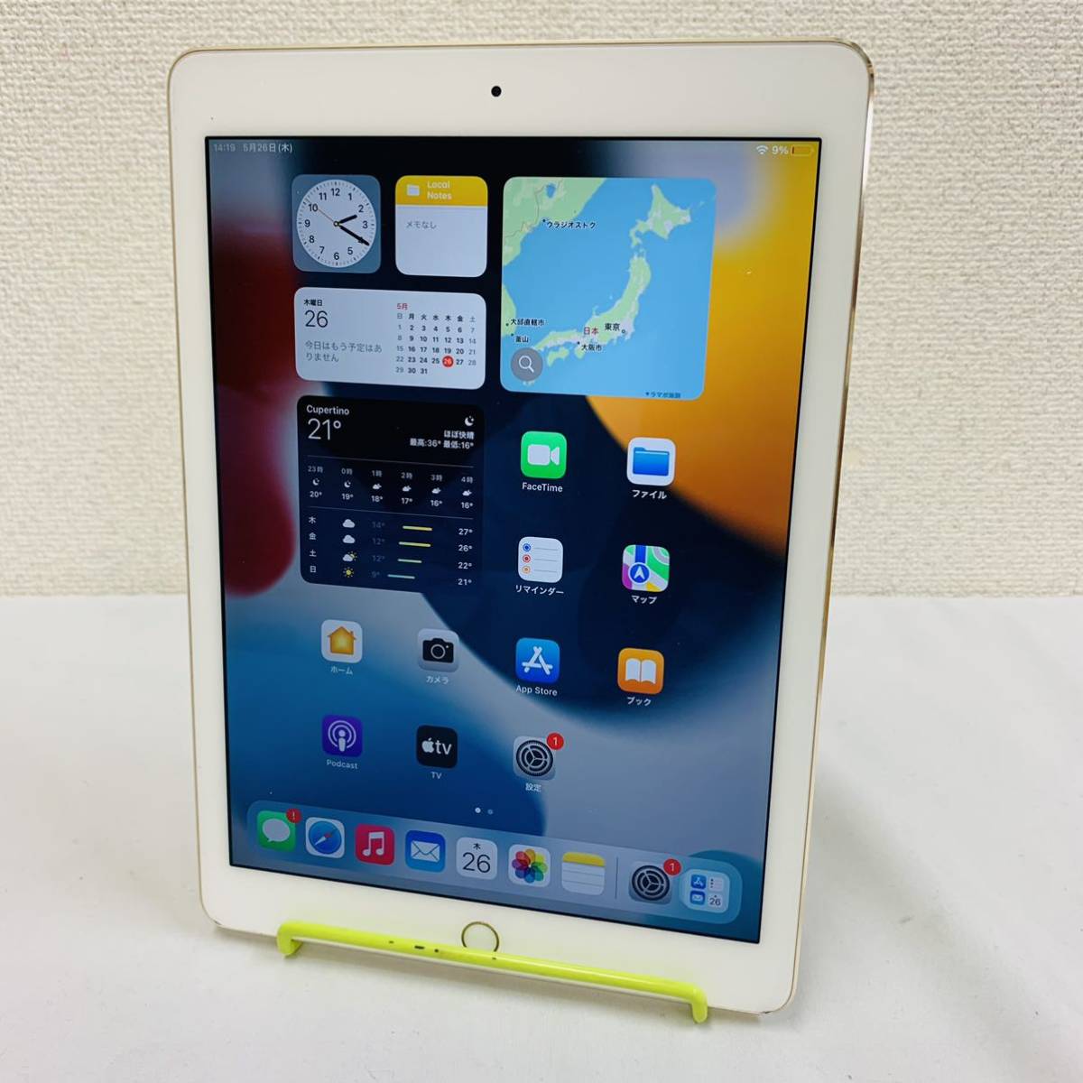 Apple iPad Air2 128GB Wi-Fi MH1J2J/A ゴールド 本体 NN2230