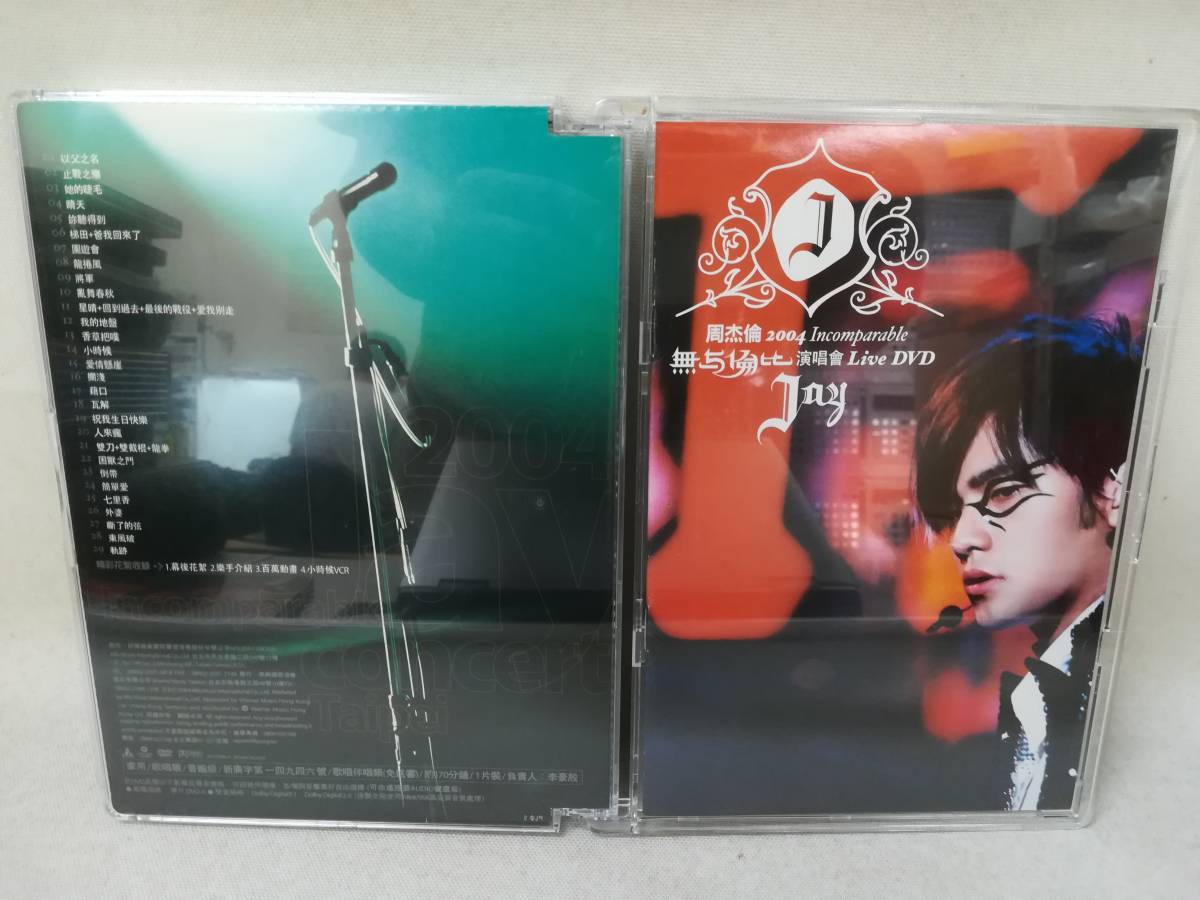 Live Jay 0 Incomparable Chou Concert - YESASIA: 周杰倫 VCD 阿爾發