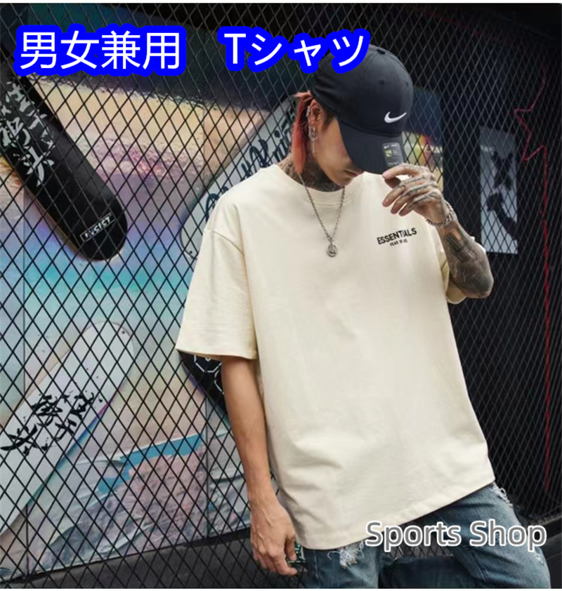 フィアオブゴッド エッセンシャルズ星 FEAR OF GOD ESSENTIALS 半袖T 