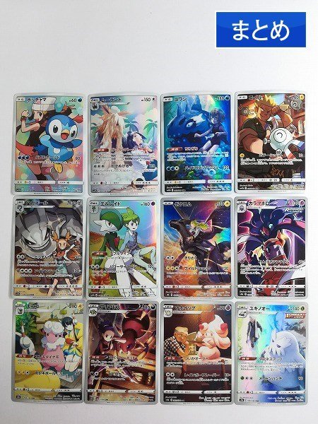 Sb767o まとめ ポケカ Chr まとめ ポッチャマ ムーランド ヨワシ コイル ハガネール エルレイド 他 計12枚 キラ ポケモンカード ポケモンカードゲーム 売買されたオークション情報 Yahooの商品情報をアーカイブ公開 オークファン Aucfan Com