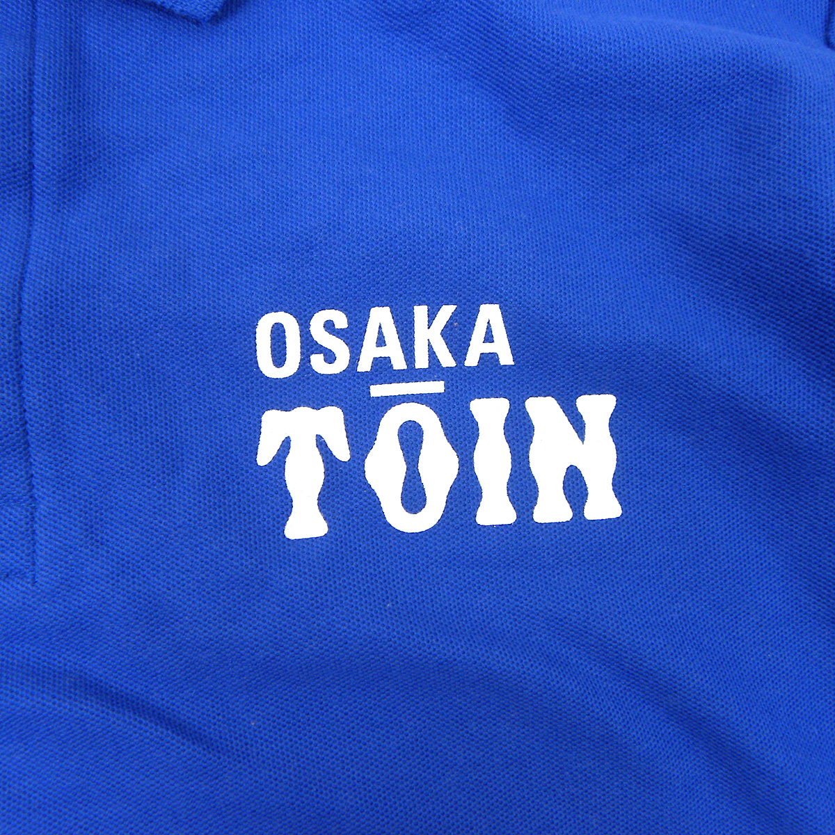 美品 OSAKA TOIN 大阪桐蔭 Printstar コットンポリ カノコ半袖 