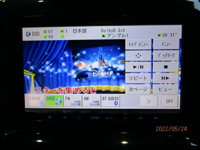 V41B3]カロッツェリア AVIC-MRZ07 CD DVD SD Bluetoothオーディオ 地図