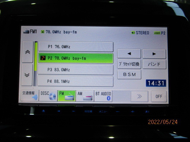 V41B3]カロッツェリア AVIC-MRZ07 CD DVD SD Bluetoothオーディオ 地図