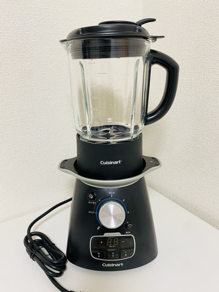 クイジナート オートクッキングブレンダー Cuisinart cuisinart