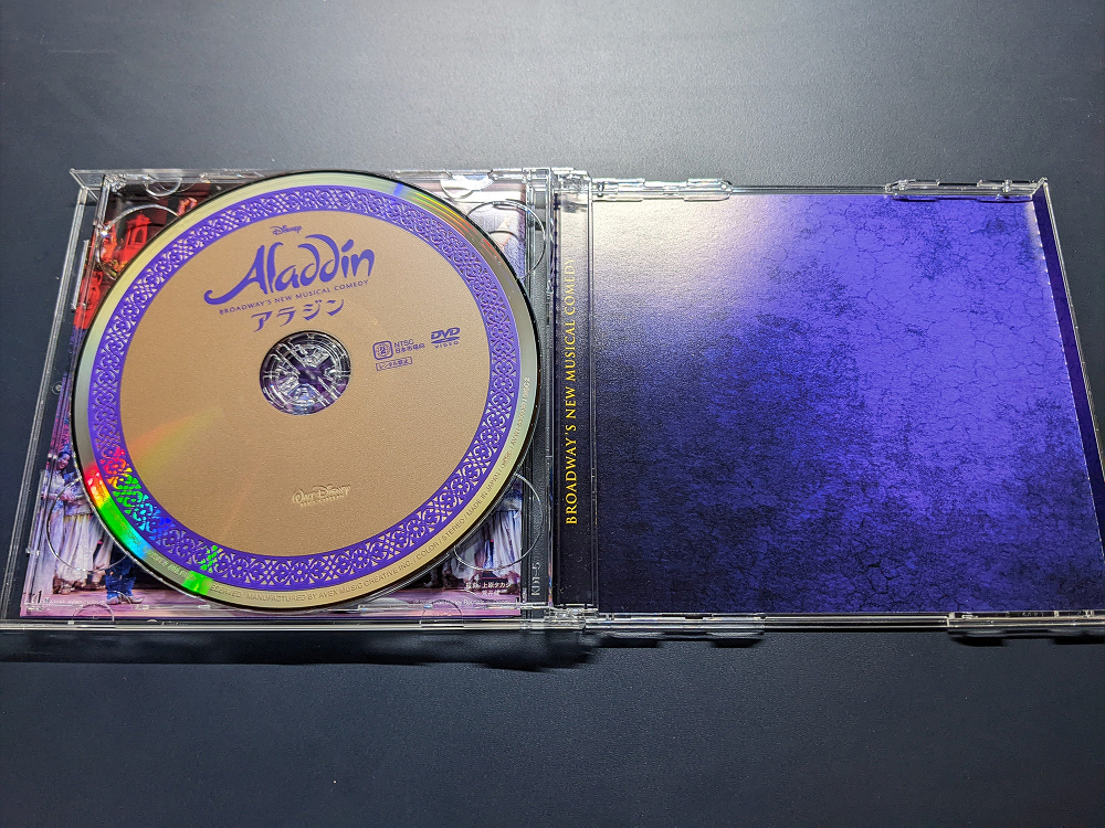劇団四季ミュージカル「アラジン」□初回生産限定盤CD＋DVD 