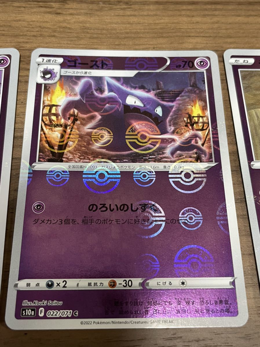 ポケモンカード ピカチュウ ピクシーピッピバリヤード Bfftn Org