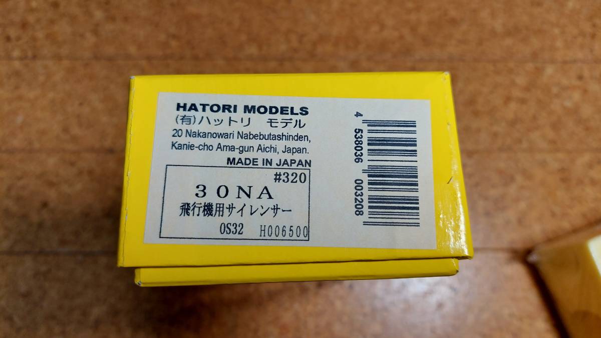 新品 ハットリマフラー NA25 ハットリマフラー #320 30NA （OS32）(パーツ)｜売買された