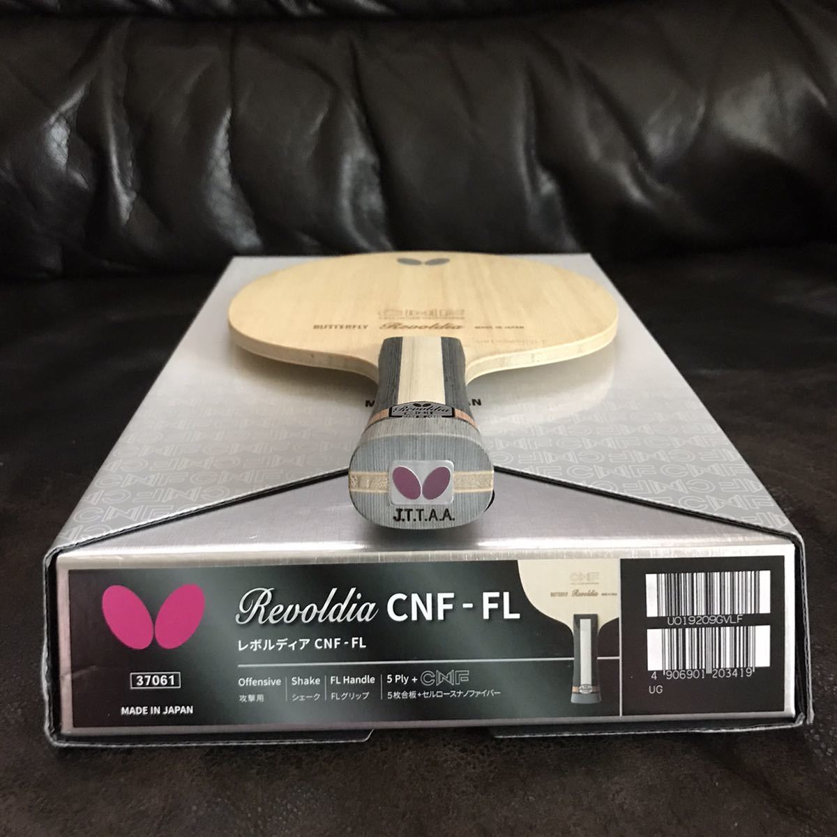 使用時間4時間弱・美品・箱付き】バタフライ レボルディアCNF-FL 重量 