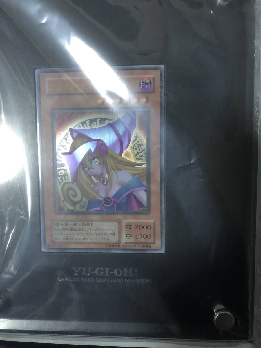 遊戯王)ブラックマジシャンガール ステンレス製 未使用品(限定品 