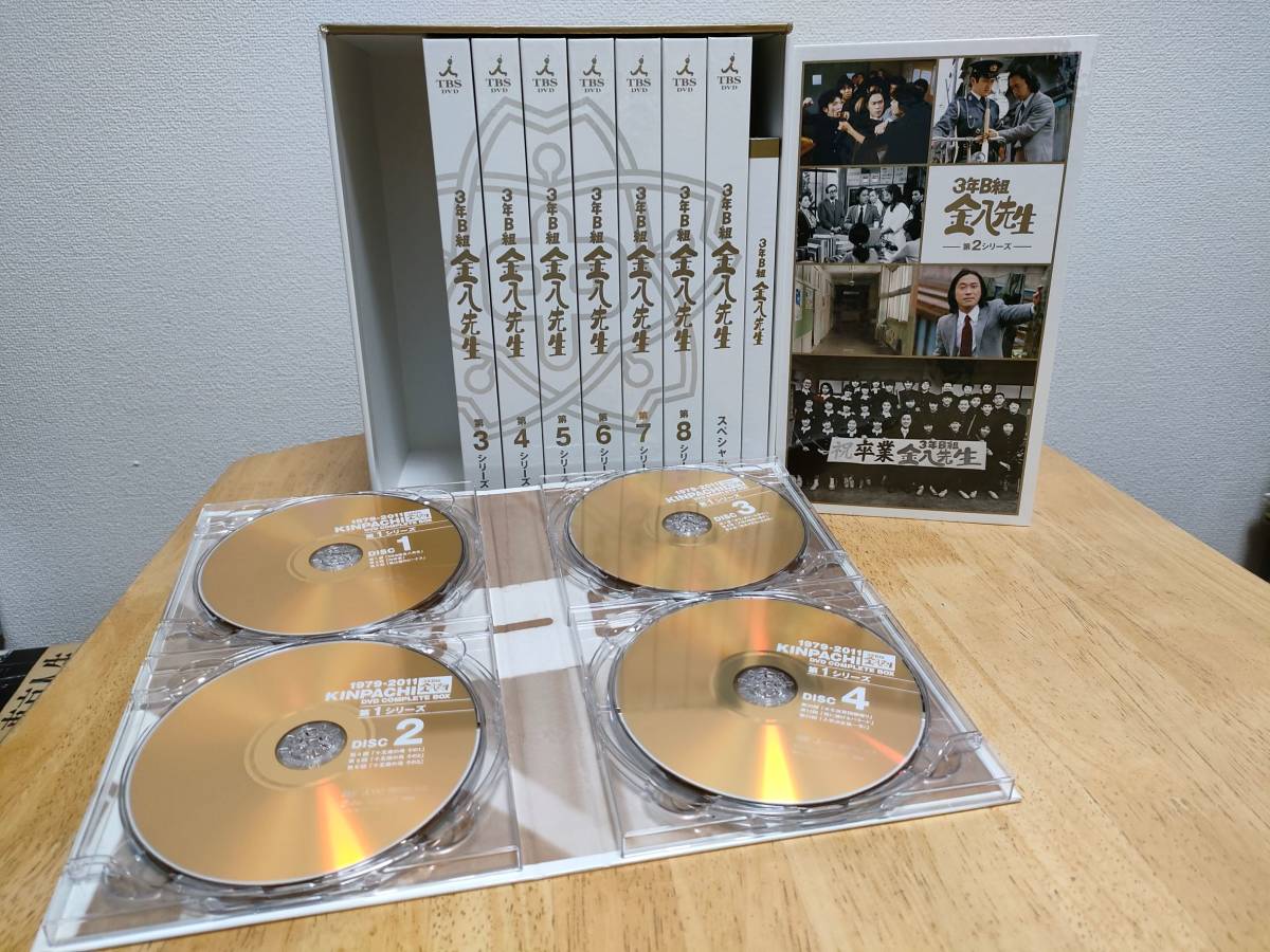 3年B組 金八先生 DVDコンプリートBOX の入札履歴 - 入札者の順位