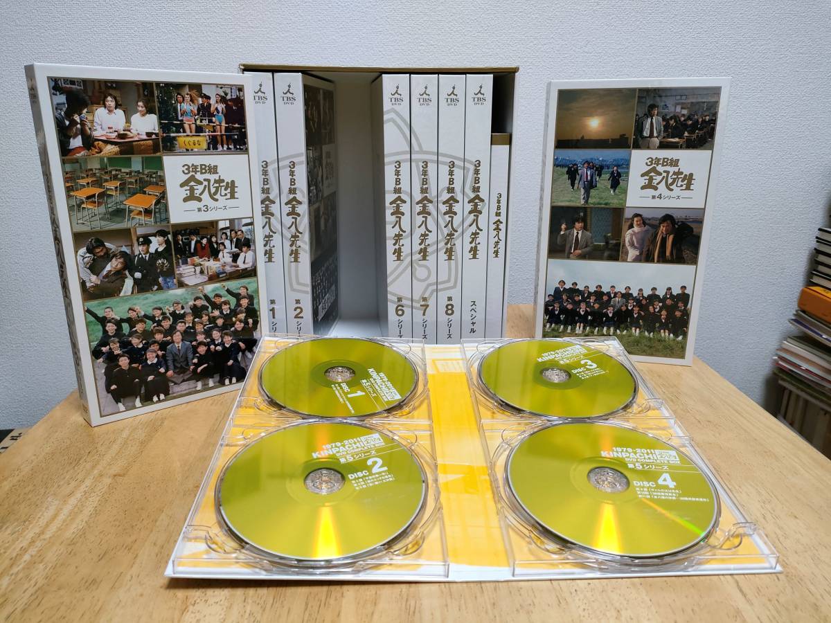 3年B組 金八先生 DVDコンプリートBOX の入札履歴 - 入札者の順位