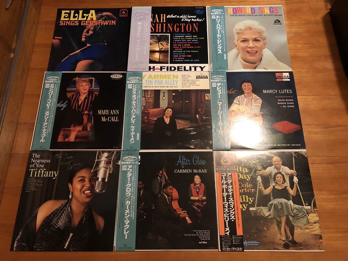ジャズボーカルLPレコード36枚まとめて 中古 アニタオデイ ジュリー 