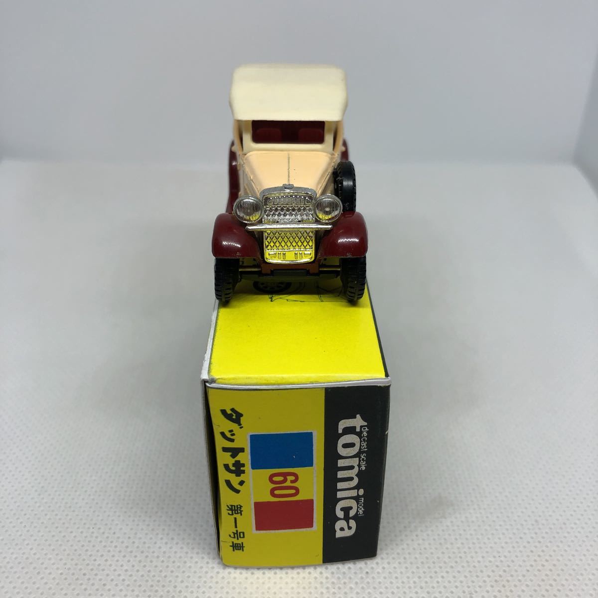 トミカ 日本製 黒箱 60 ダットサン 第一号車 当時物 絶版(乗用車