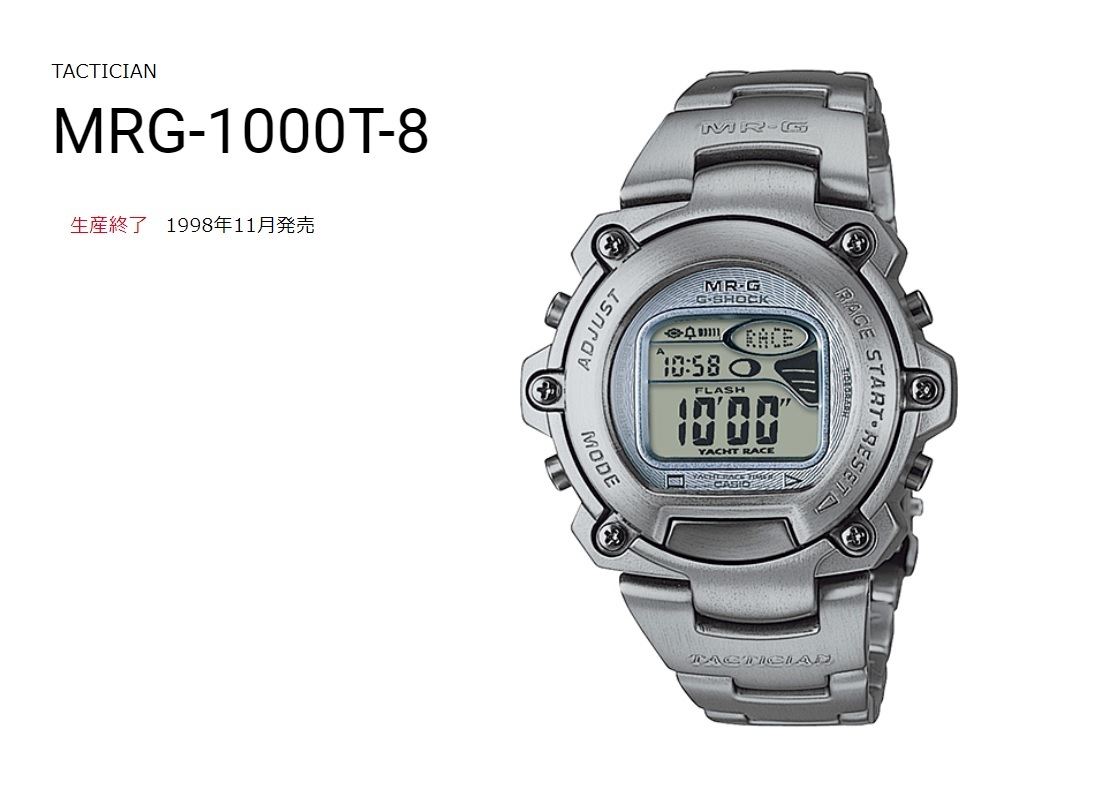 TACTICIAN G-SHOCK MR-G MRG-BF1000R-1ADR Mens MRG-1000-7 新品 MR-G