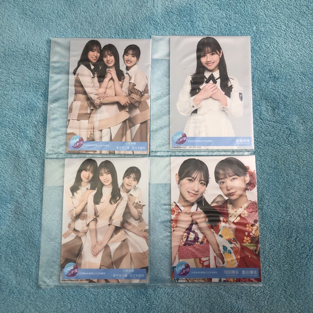 渡邉美穂 生写真 まとめ売り コンプまとめ売り 日向坂46 渡邉美穂 生写真