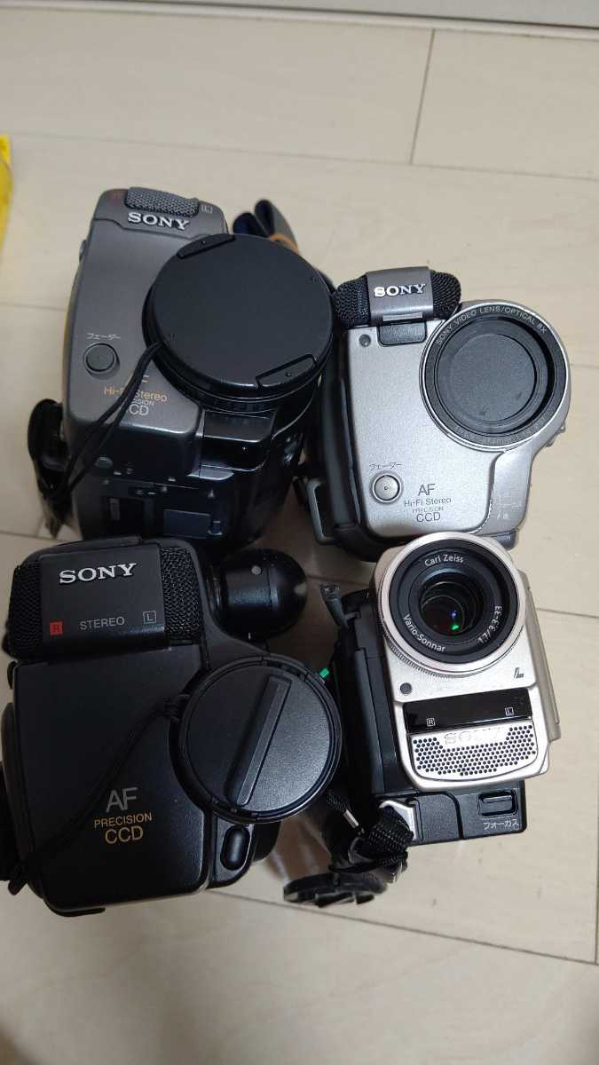 ソニー SONY ビデオカメラ 4台 CCD-TR1000 CCD-TR2 DCR-TRV10 CCD-TR75  