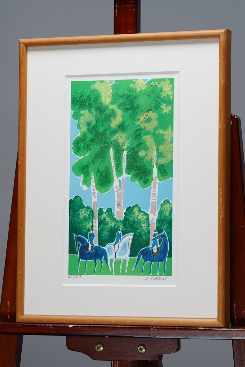 真作 額装 リトグラフセルジュ・ラシス乗馬