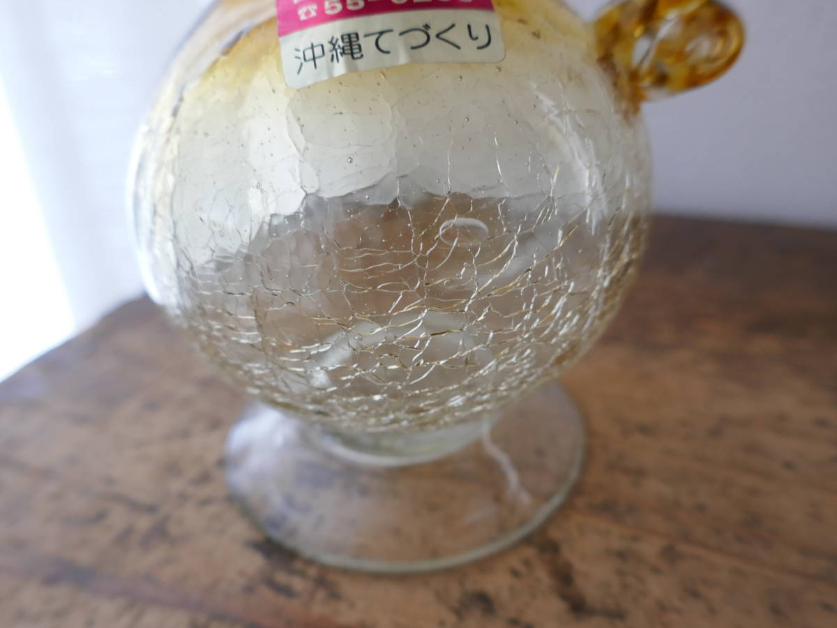 4087◎琉球ガラス / 国際硝子工芸社 / クラックガラス 水差し 