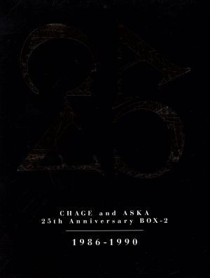 ＣＨＡＧＥ　ａｎｄ　ＡＳＫＡ　２５ｔｈ　Ａｎｎｉｖｅｒｓａｒｙ　ＢＯＸ－２　１９８６－１９９０／ＣＨＡＧＥ　ａｎｄ　ＡＳＫＡ