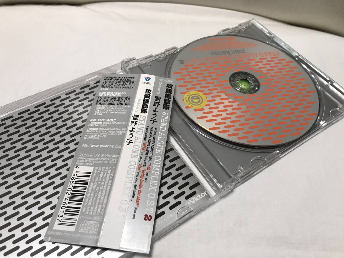 レンタルup 攻殻機動隊 Stand Alone Complex O S T 1 2 3 Be Human タチコマ追悼盤 4枚セット サウンドトラック サントラ 菅野よう子 アニメソング一般 売買されたオークション情報 Yahooの商品情報をアーカイブ公開 オークファン Aucfan Com