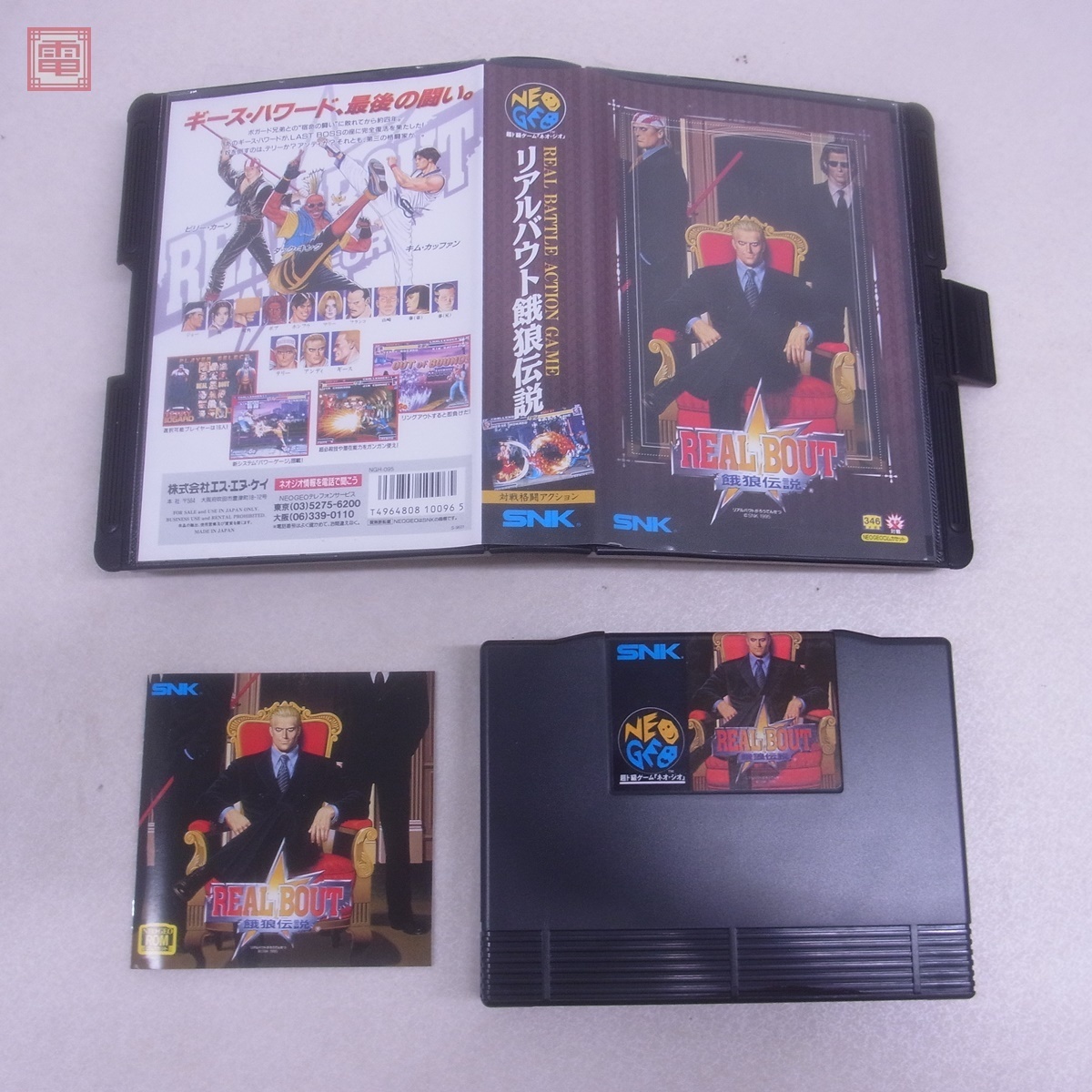 NG ネオジオROM リアルバウト餓狼伝説 REAL BOUT SNK エスエヌケイ 