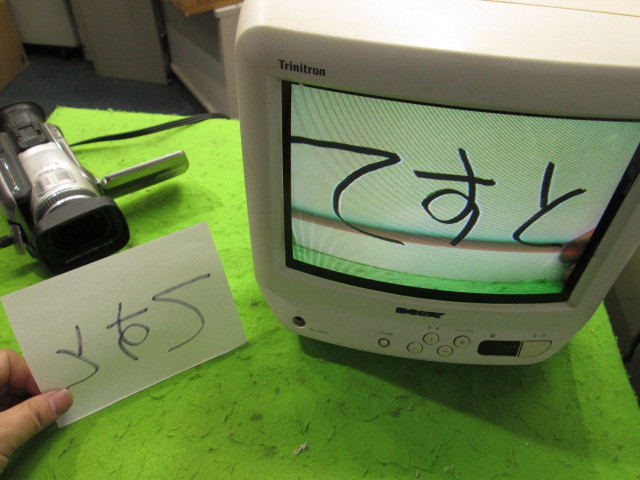 A13933] SONY KV-10PR1 10インチ トリニトロン ブラウン管テレビ
