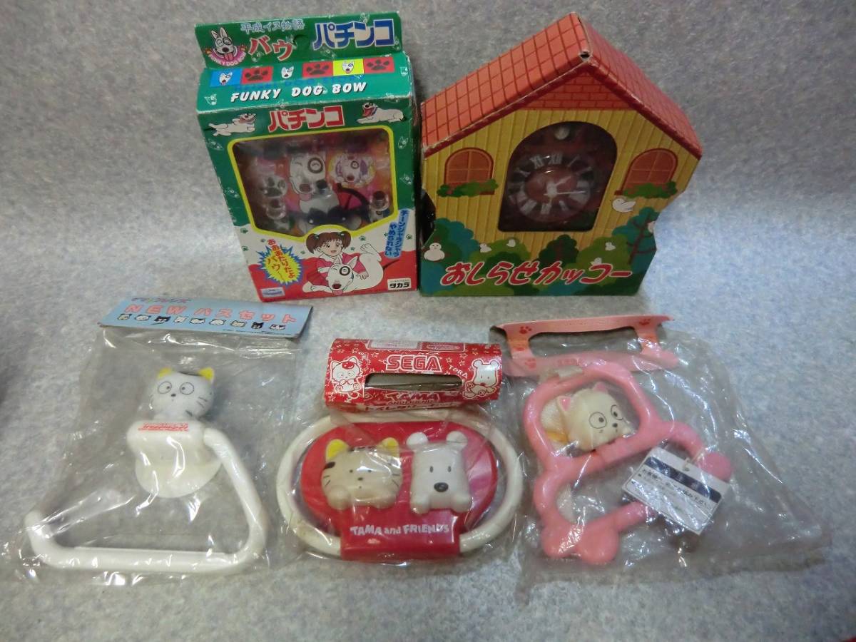 1円 うちのタマ キティ ぼのぼの ちびまる子 Kikiam ぷよぷよ 永谷園 スノードーム クレーンゲーム 景品など まとめて 大量 ジャンク コミック アニメグッズ 売買されたオークション情報 Yahooの商品情報をアーカイブ公開 オークファン Aucfan Com