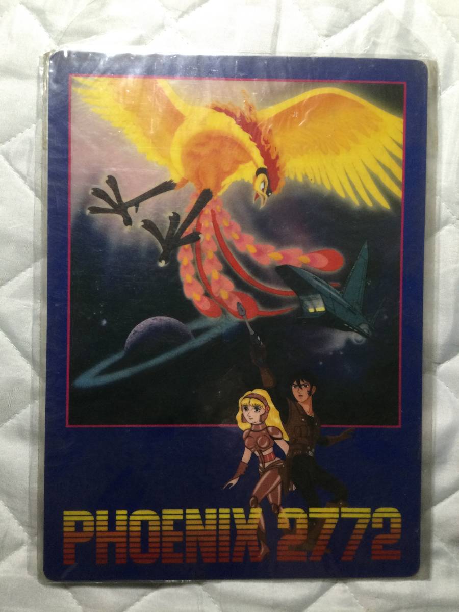 火の鳥 2772 Phoenix 2772 下敷き 手塚治虫 コミック アニメグッズ 売買されたオークション情報 Yahooの商品情報をアーカイブ公開 オークファン Aucfan Com
