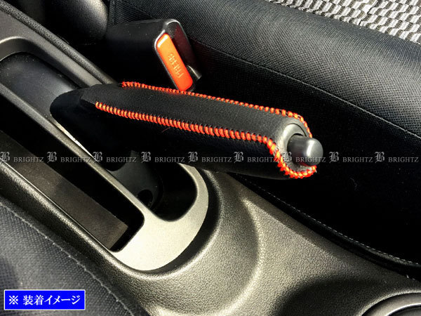 マーチ K13改 サイド ブレーキ ハンドル カバー 赤ステッチ 駐車 パーキングブレーキ ハンドブレーキ グリップ INT－ETC－197_6