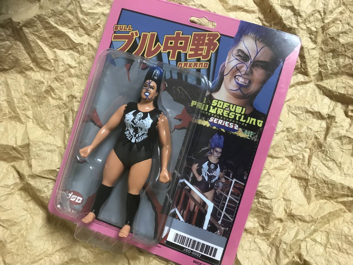 ラス1 ブル中野　1980年代初期ポピー スーパープロレスラーシリーズ風　タイガーマスク wwe ブル中野 1980年代初期ポピー スーパープロレスラーシリーズ風 あいつを殺さなかったら、自分が殺される」ブル中野の告白 ポピースーパープロレスラーシリーズ r&frasl;gratefuldead