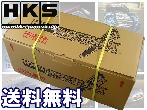 MK21S パレット JIC 可変アクスル ロアアーム無し パレットSW ショック 