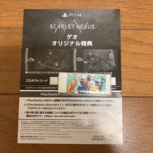 ゲオオリジナルの値段と価格推移は 84件の売買情報を集計したゲオオリジナルの価格や価値の推移データを公開