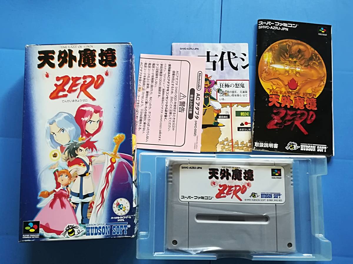SFCソフト「天外魔境 ZERO」中古動作品の出品です。 つづる