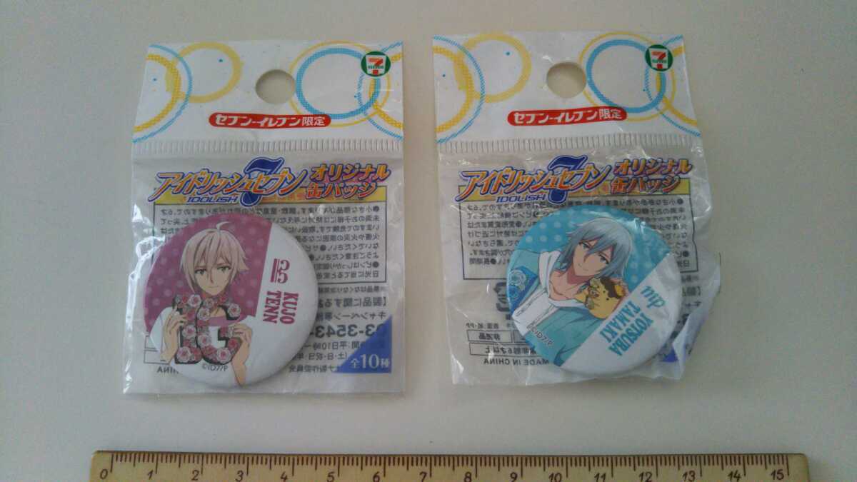 A1 ポスター Idolish7 アイドリッシュセブン アイナナ イナズマイレブン リローデッド 七瀬陸 円堂守 和泉一織 豪炎寺修也 国内在庫 アイドリッシュセブン