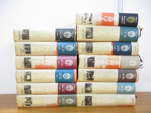 日本製 哲学の歴史 第1巻 第9巻 11巻 12巻 別巻の計12冊まとめ 人文 社会 本 音楽 ゲーム 21 480 Jkkniu Edu