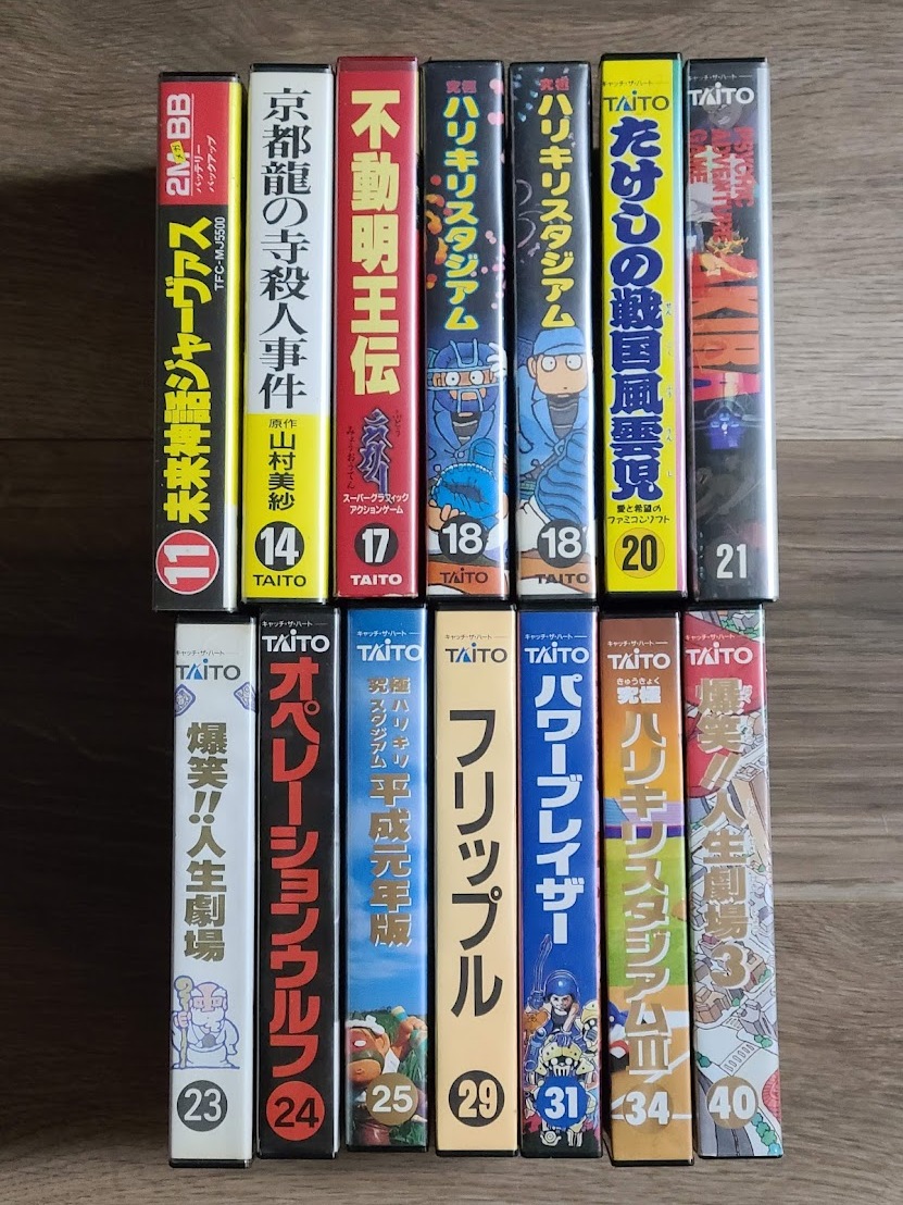 レア！ ファミコン 殺人事件 12本セット （ファミコンアドベンチャー 